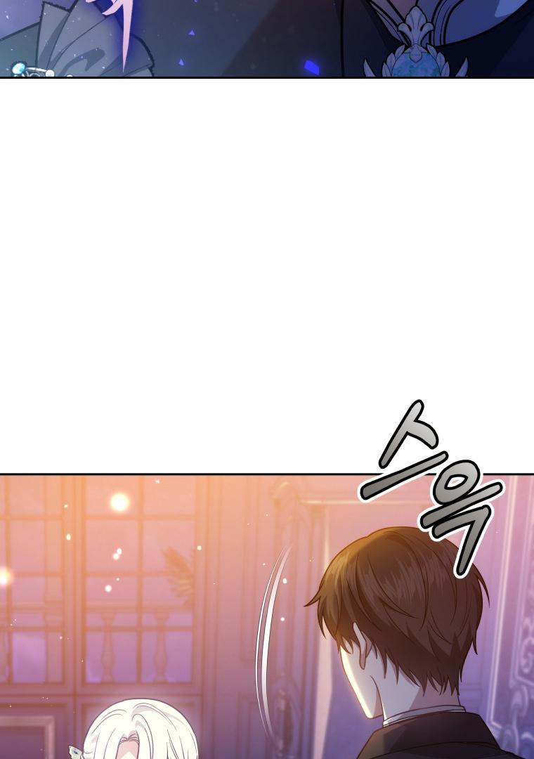 The Male Lead’s Nephew Like Me So much Chapter 74 page 78