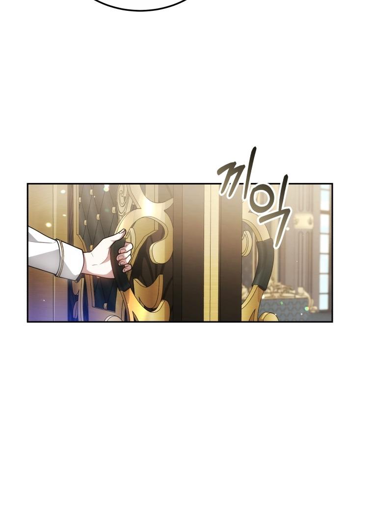 The Male Lead’s Nephew Like Me So much Chapter 75 page 20