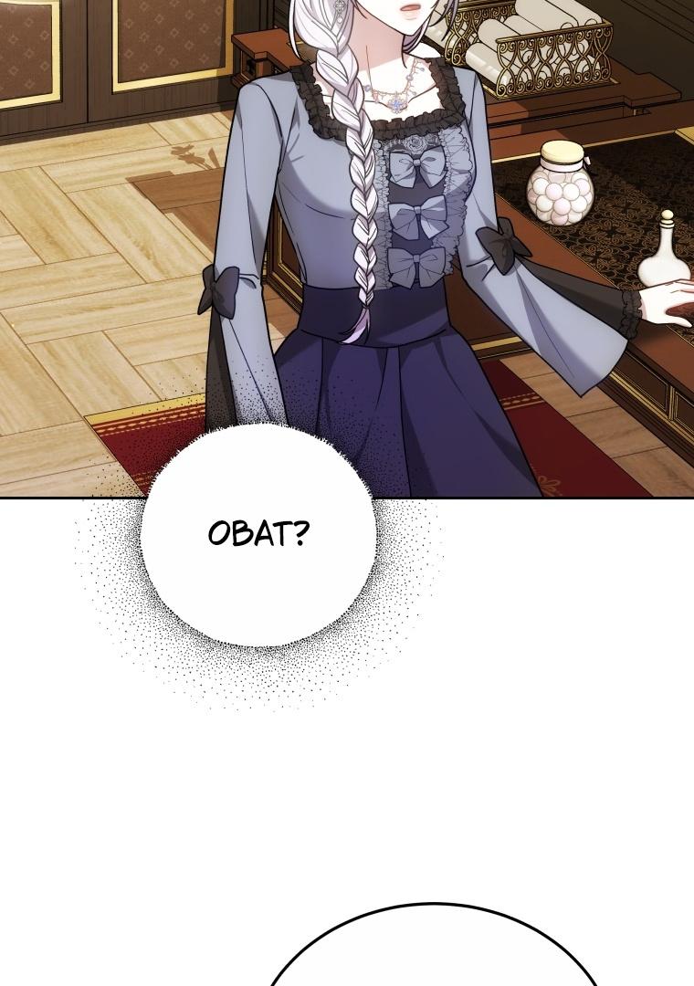 The Male Lead’s Nephew Like Me So much Chapter 75 page 63