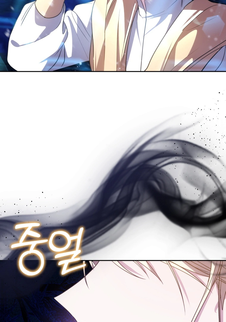 The Male Lead’s Nephew Like Me So much Chapter 88 page 102