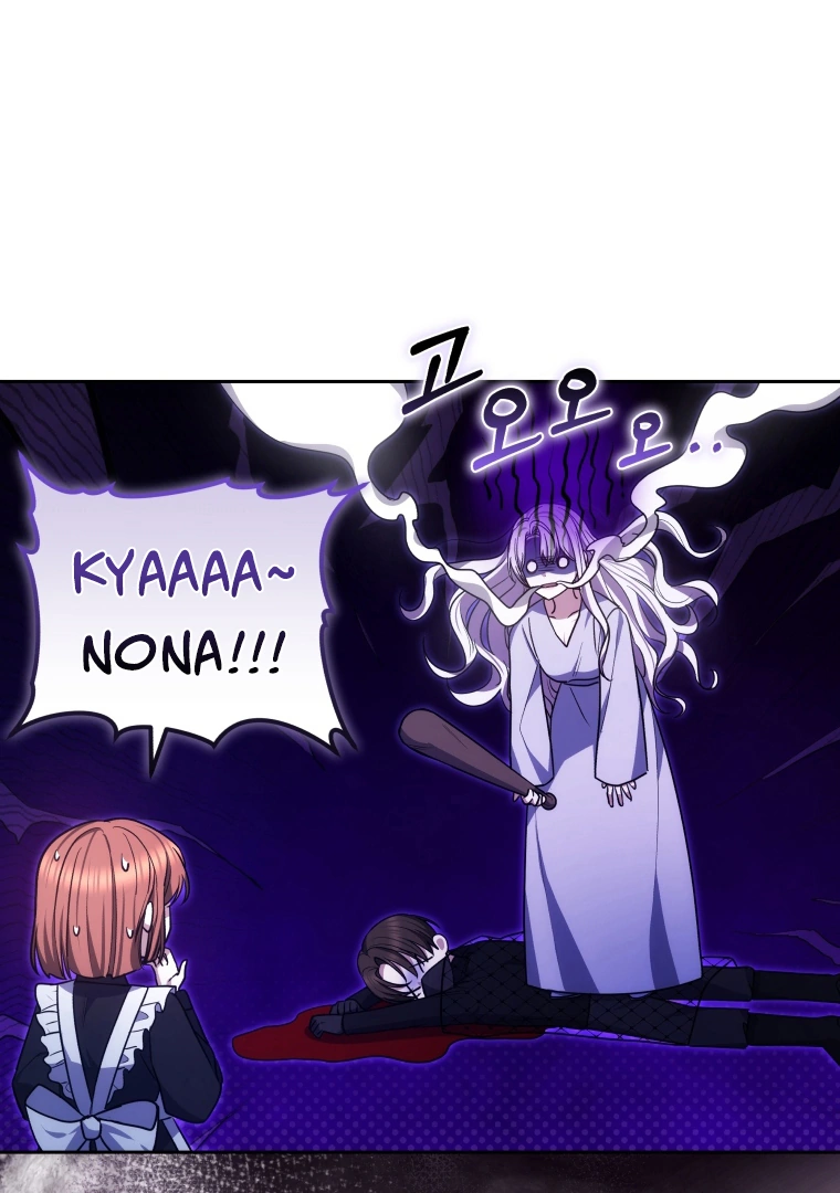 The Male Lead’s Nephew Like Me So much Chapter 88 page 19