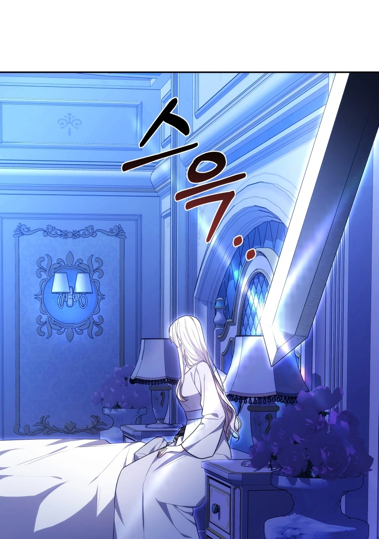 The Male Lead’s Nephew Like Me So much Chapter 88 page 6