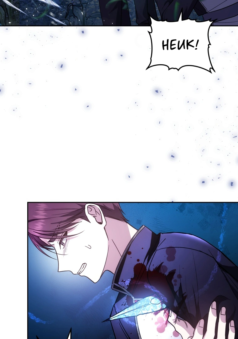 The Male Lead’s Nephew Like Me So much Chapter 88 page 84