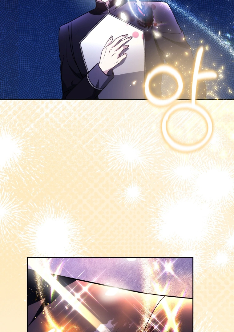 The Male Lead’s Nephew Like Me So much Chapter 88 page 87