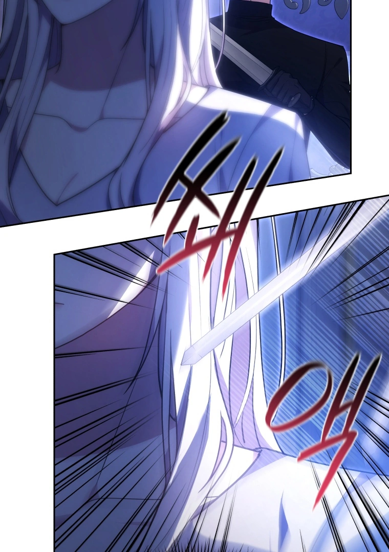 The Male Lead’s Nephew Like Me So much Chapter 88 page 8