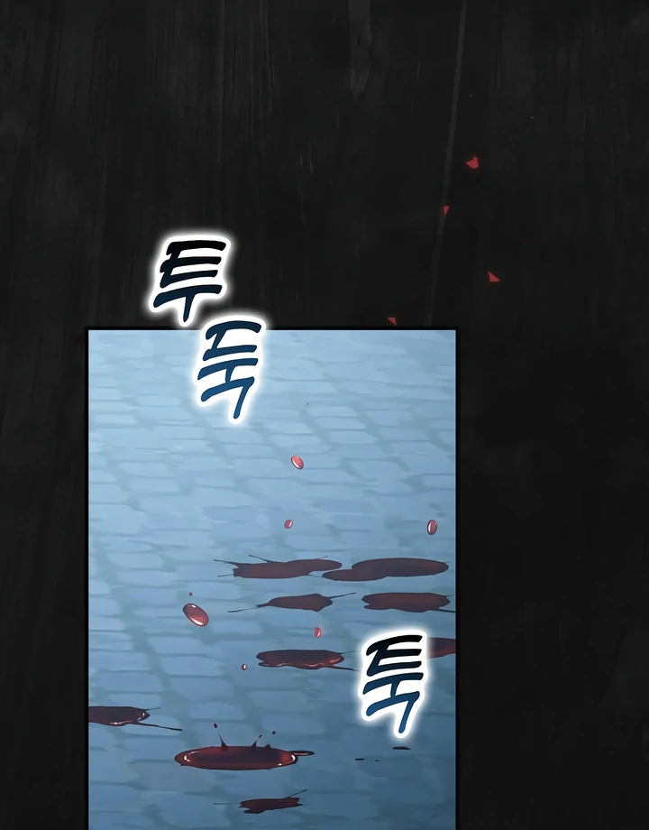 The Male Leads Were Stolen by the Extra Chapter 45 page 21