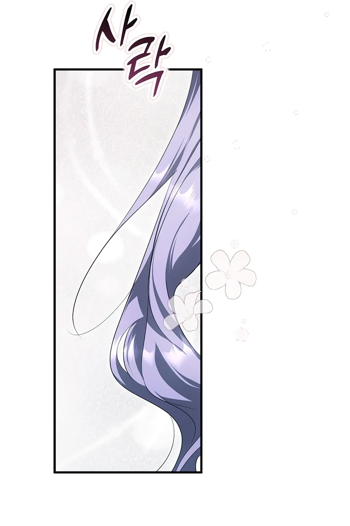 The Male Leads Were Stolen by the Extra Chapter 45 page 59