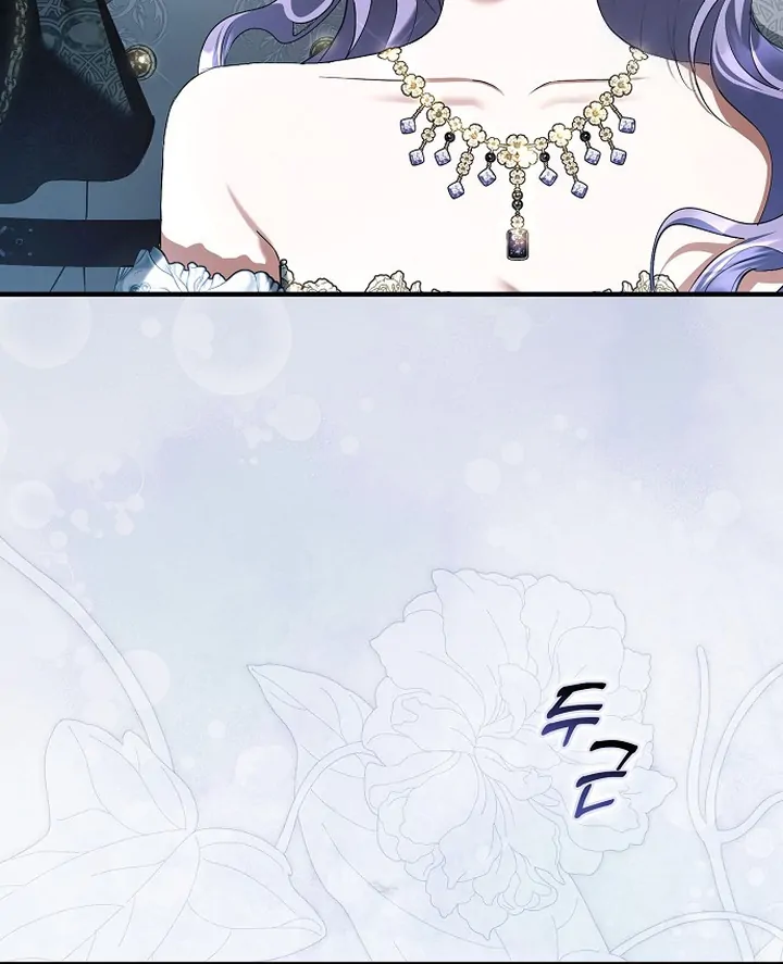 The Male Leads Were Stolen by the Extra Chapter 48 page 77