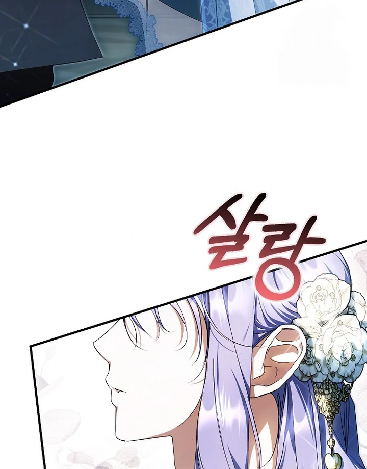 The Male Leads Were Stolen by the Extra Chapter 48 page 86