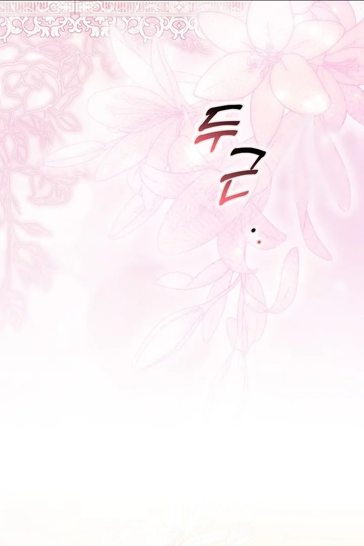 The Male Leads Were Stolen by the Extra Chapter 48 page 92