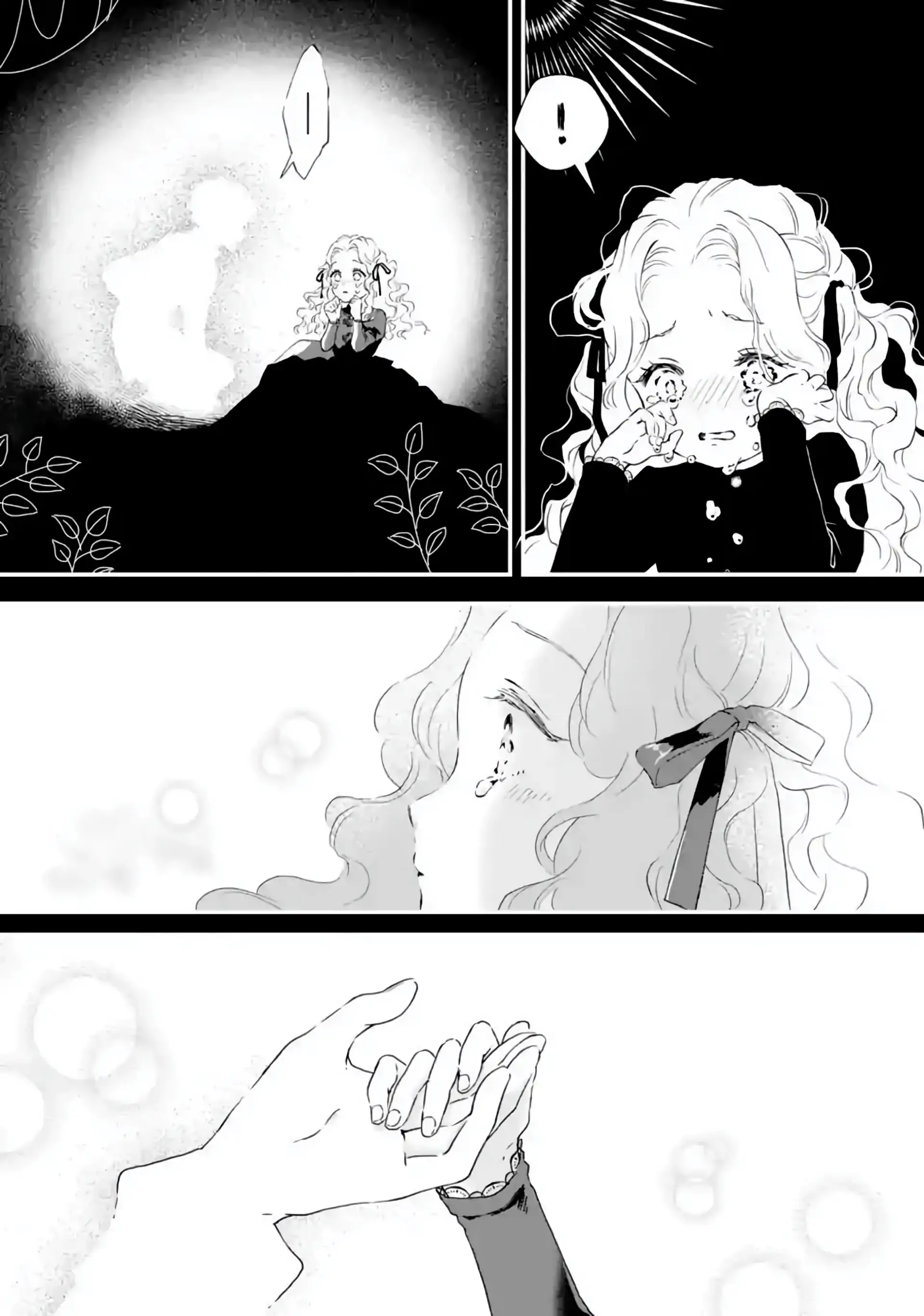 THE MARRIAGE OF THE UNSEEN DUKE Chapter 2.2 page 1