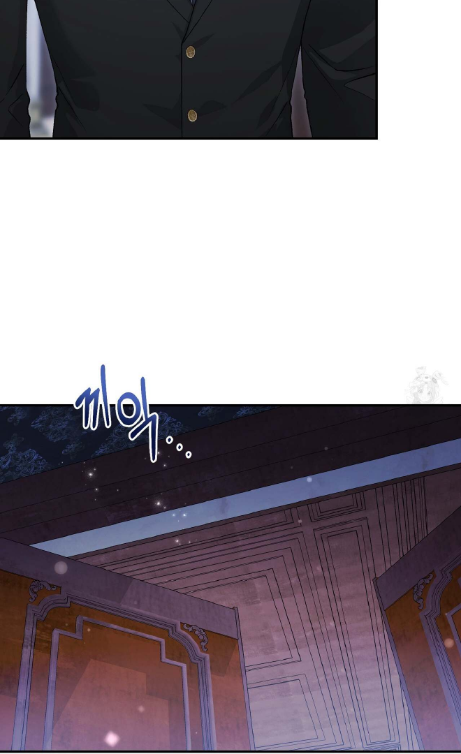 The Mistress Runs Away Chapter 85 page 15