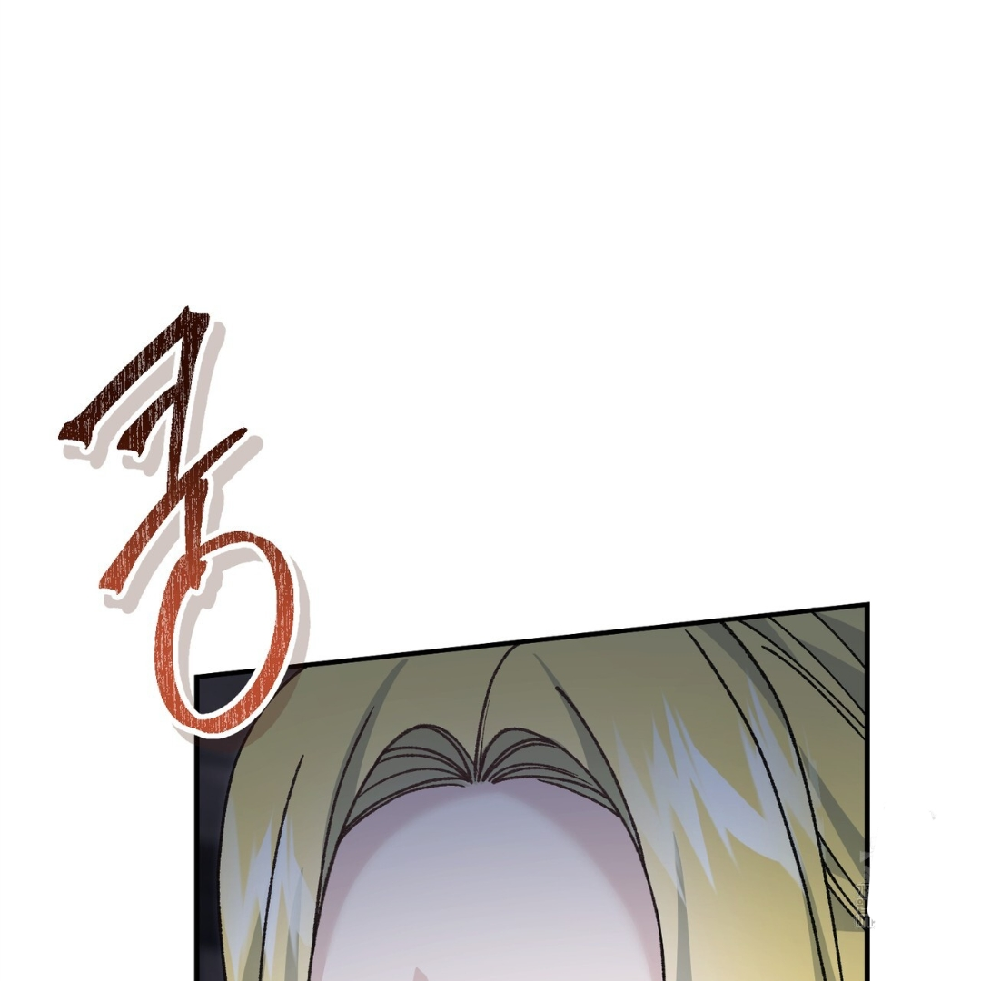 The Mistress Runs Away Chapter 87 page 99