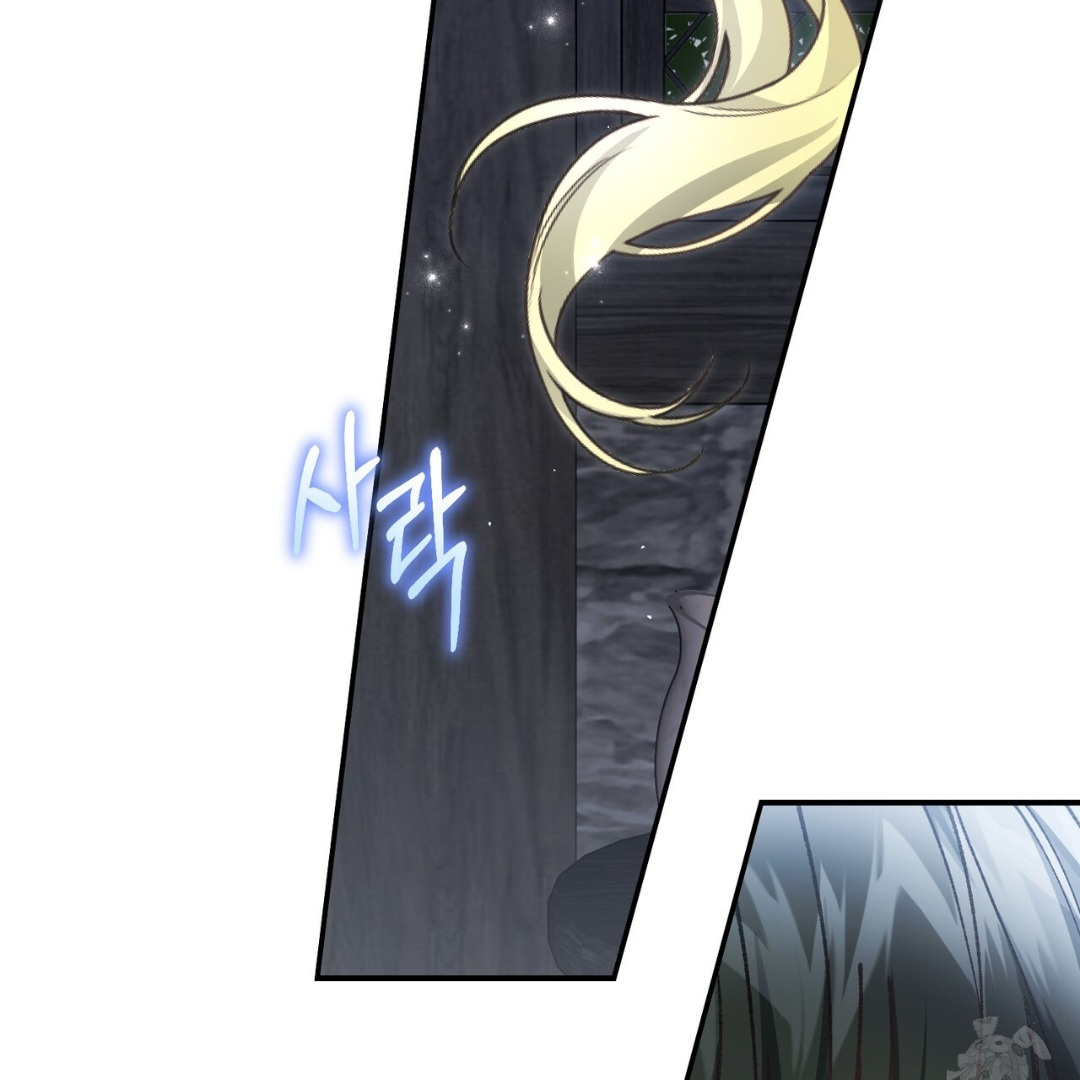 The Mistress Runs Away Chapter 87 page 124