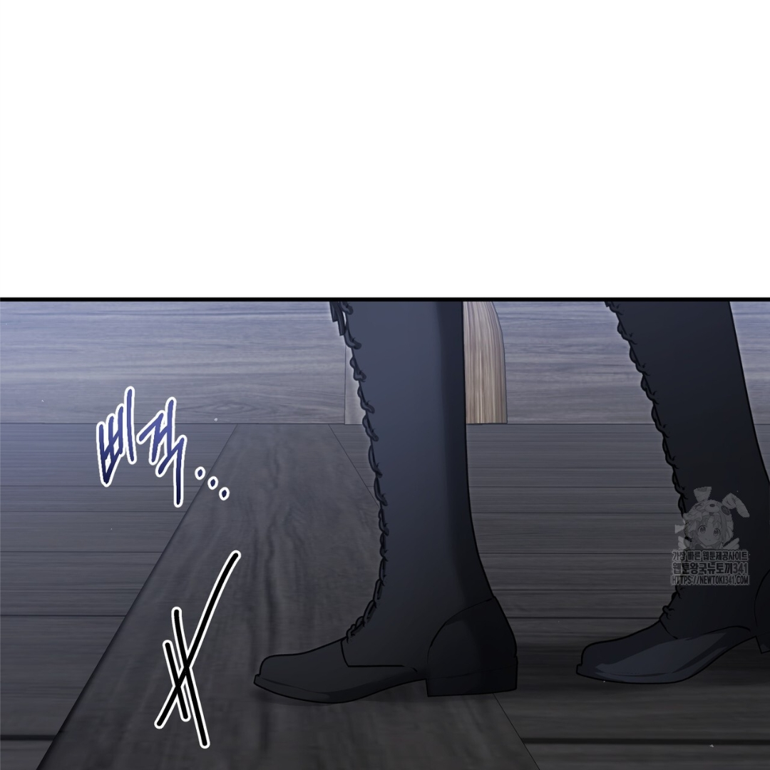 The Mistress Runs Away Chapter 87 page 94