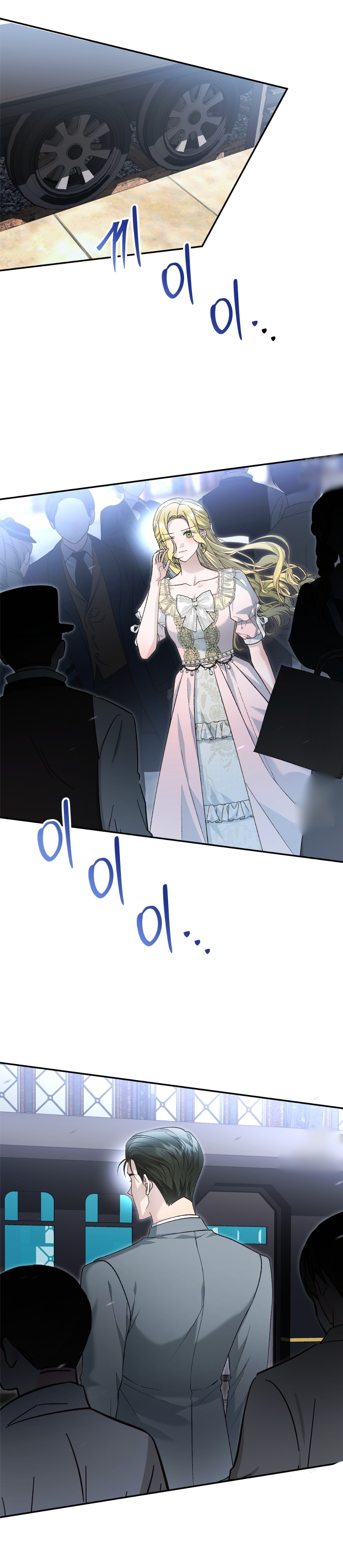 The Mistress Runs Away Chapter 89 page 41