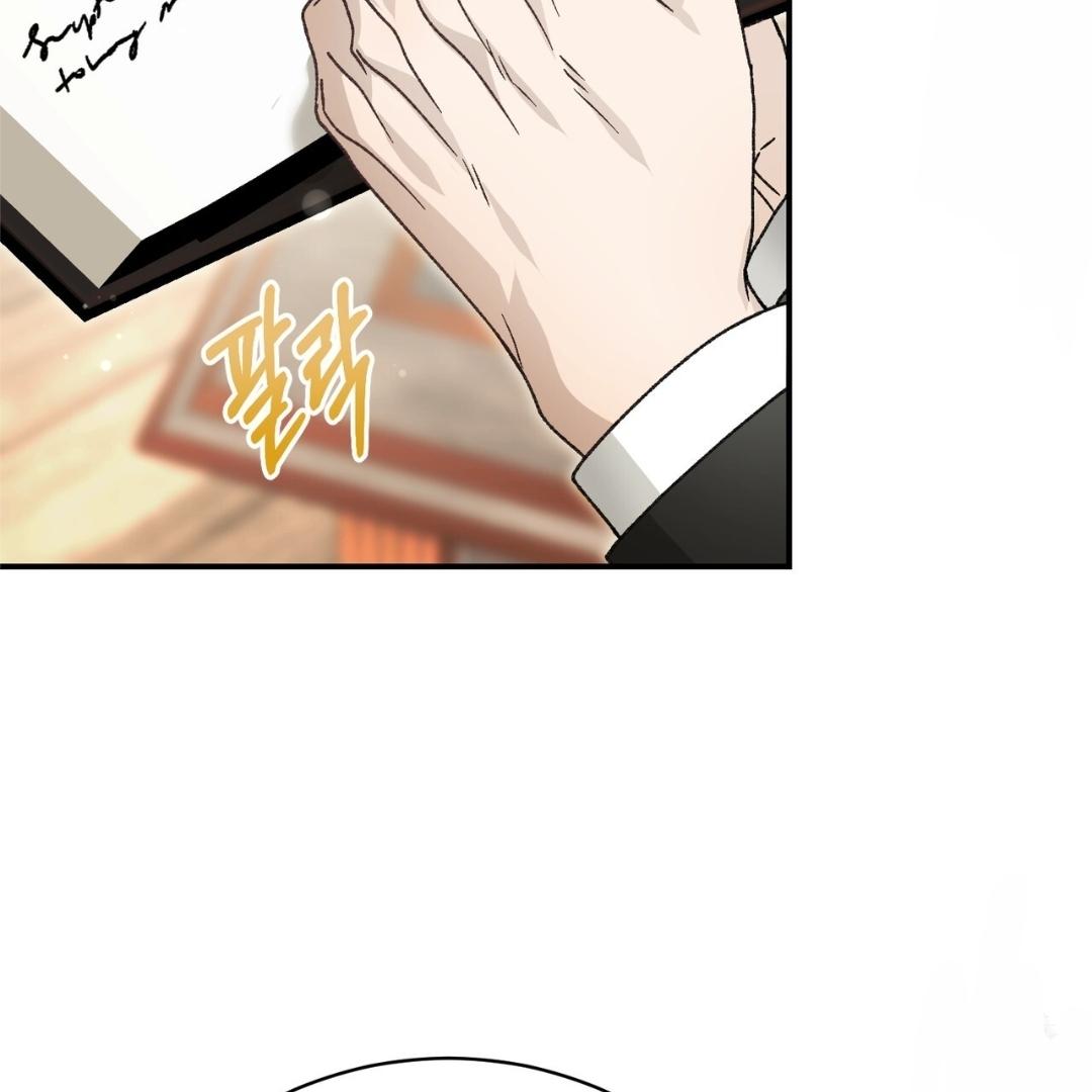 The Mistress Runs Away Chapter 92 page 5