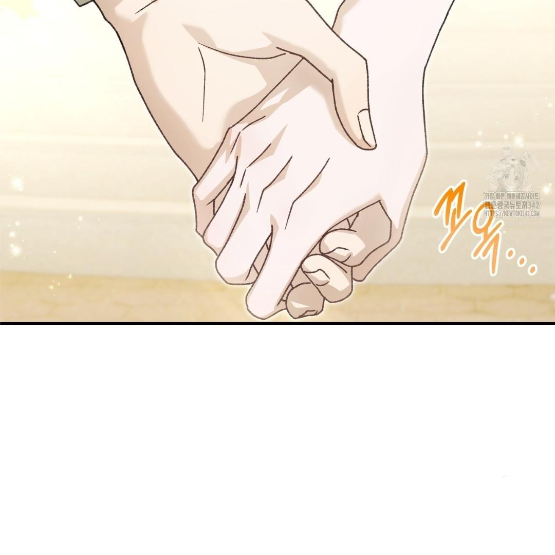 The Mistress Runs Away Chapter 92 page 82