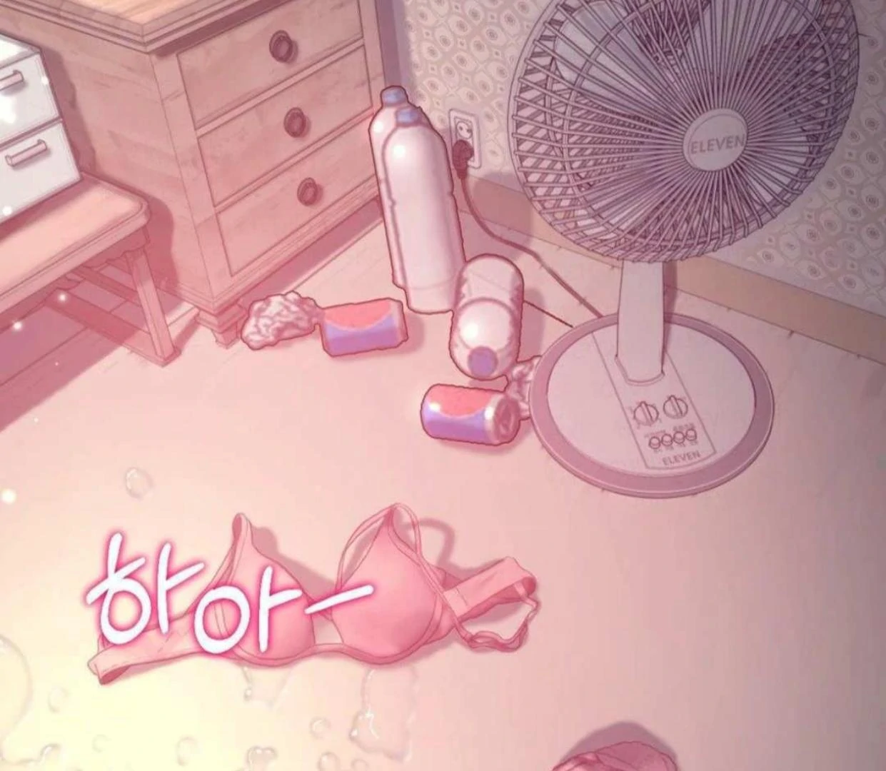 The Monster in My Room Chapter 2 page 32