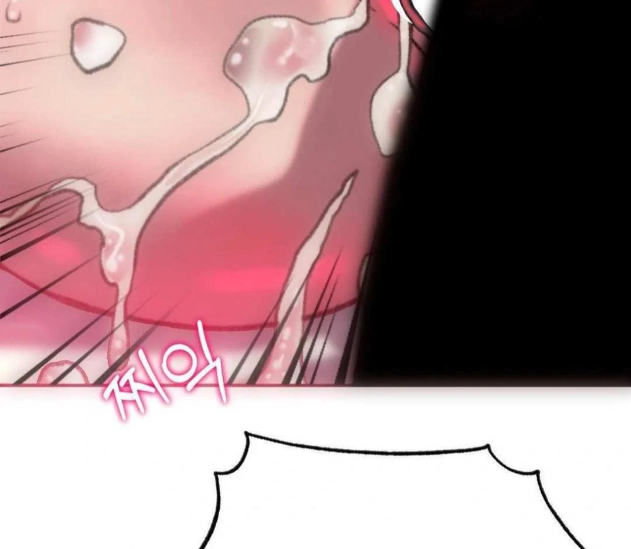 The Monster in My Room Chapter 2 page 75