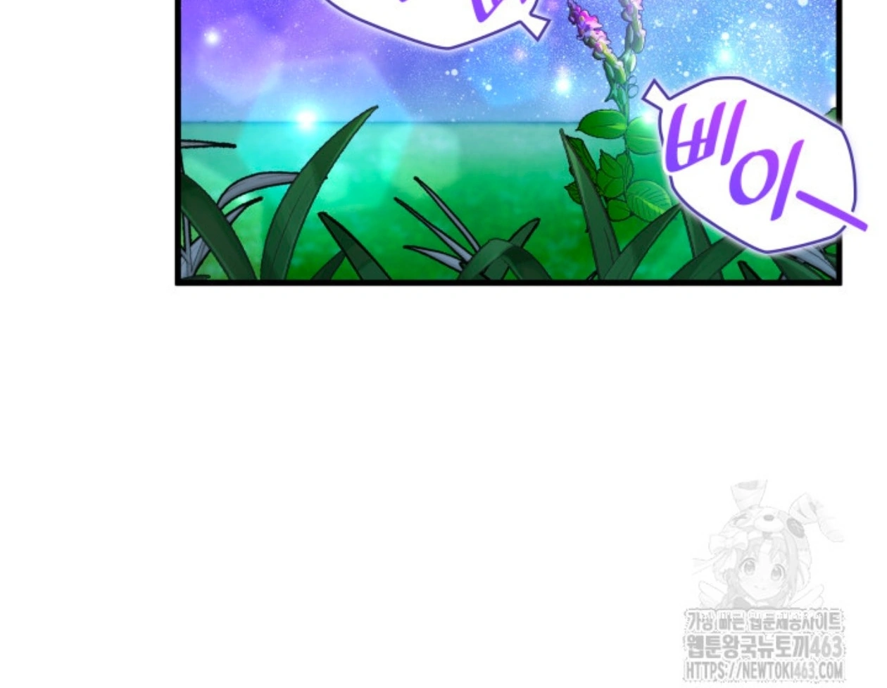 The New Daughter in Law of the Villain Family Chapter 12 page 127