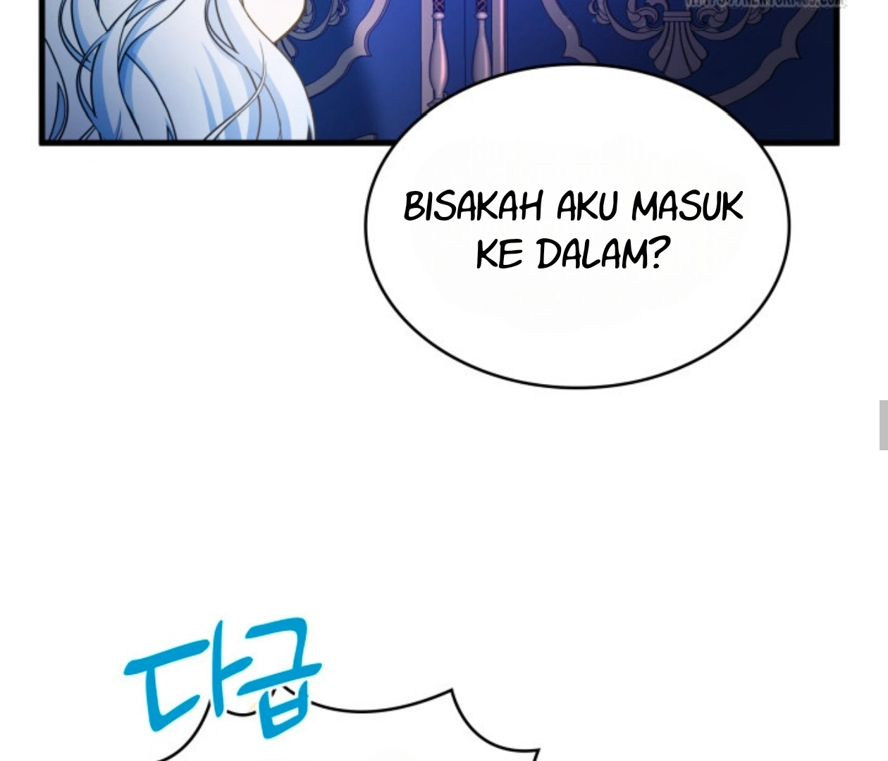 The New Daughter in Law of the Villain Family Chapter 12 page 3