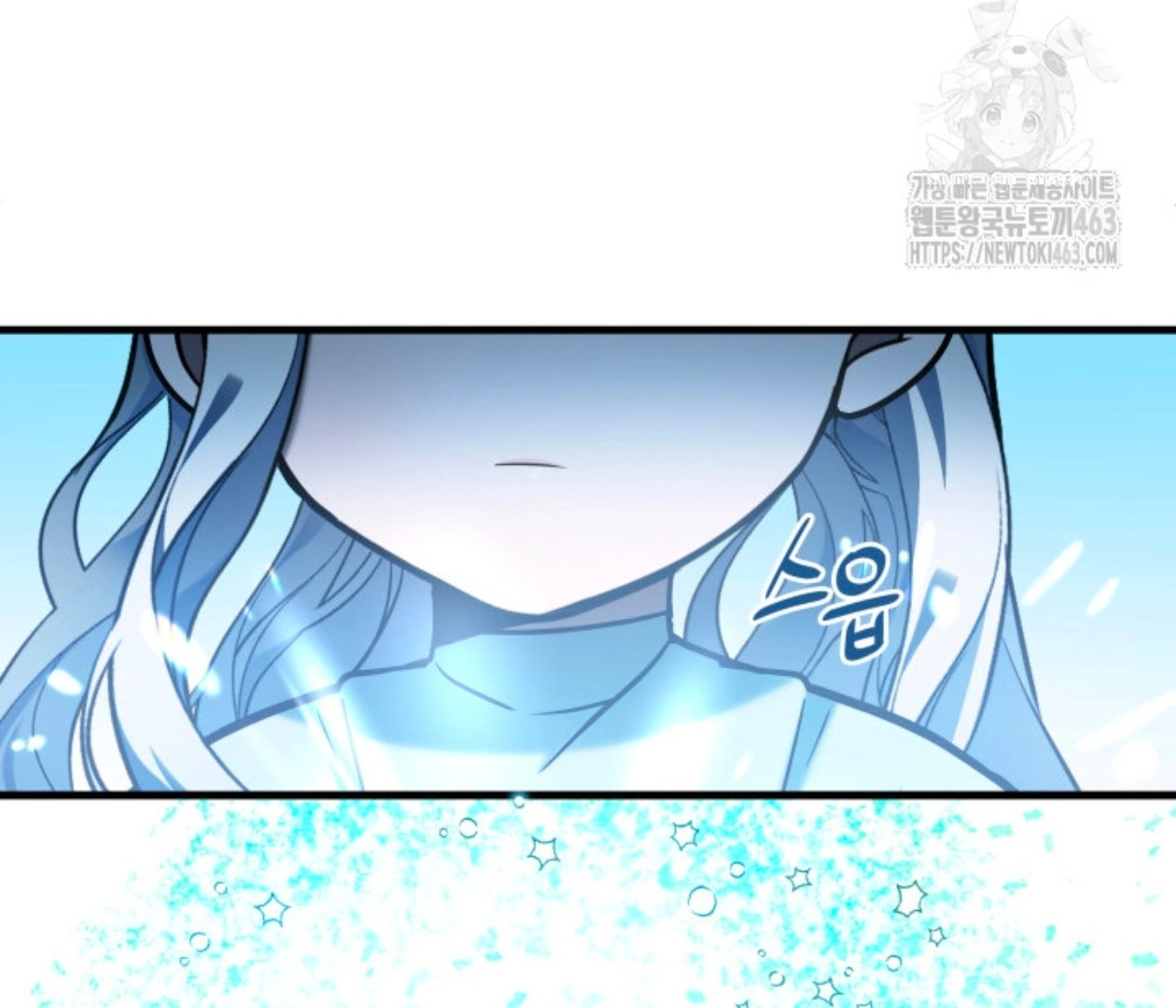 The New Daughter in Law of the Villain Family Chapter 12 page 41