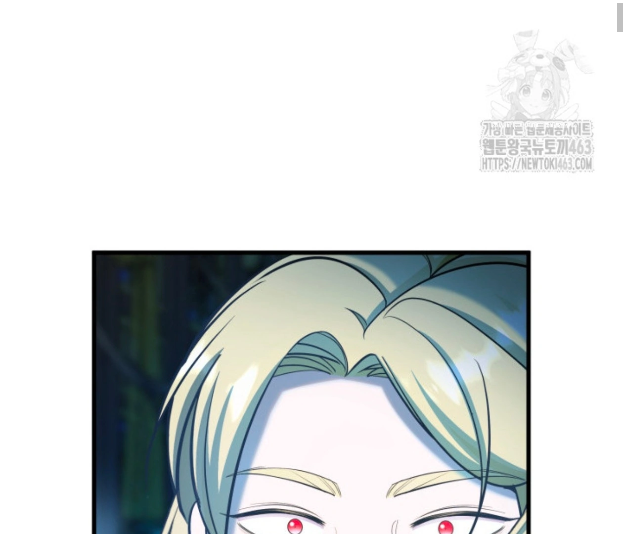 The New Daughter in Law of the Villain Family Chapter 12 page 45