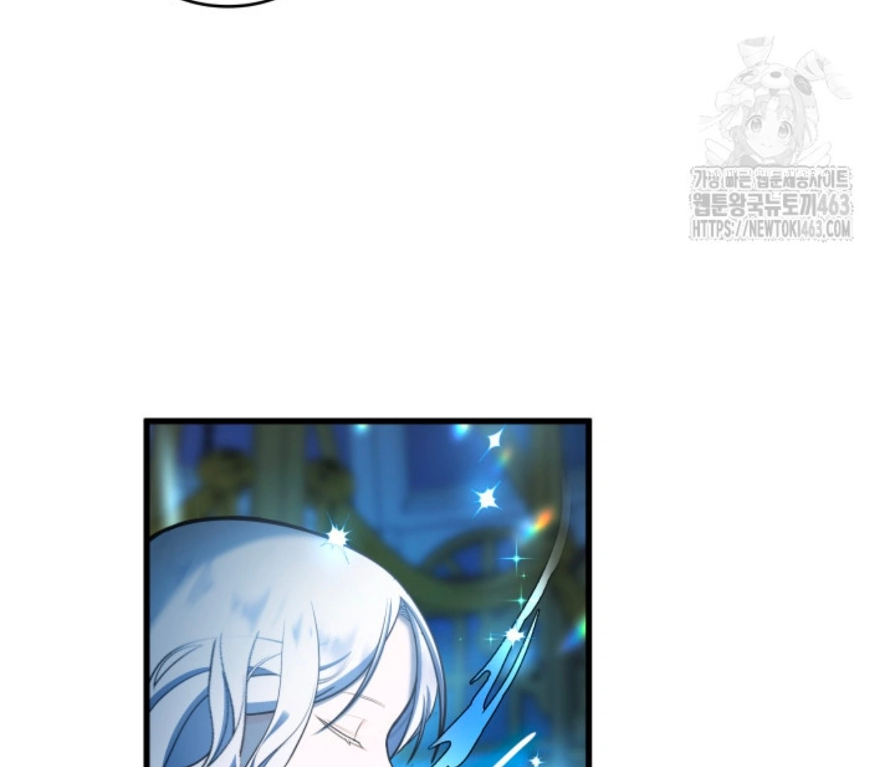 The New Daughter in Law of the Villain Family Chapter 12 page 57