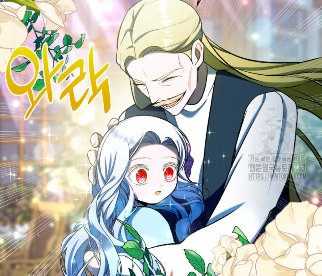 The New Daughter in Law of the Villain Family Chapter 12 page 84