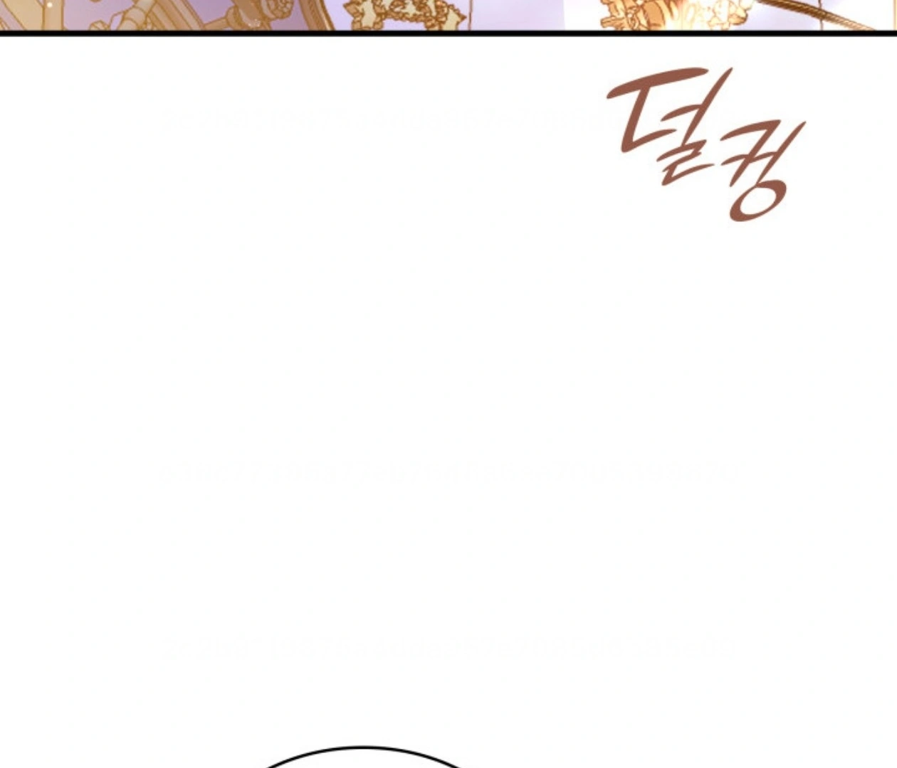 The New Daughter in Law of the Villain Family Chapter 3 page 129