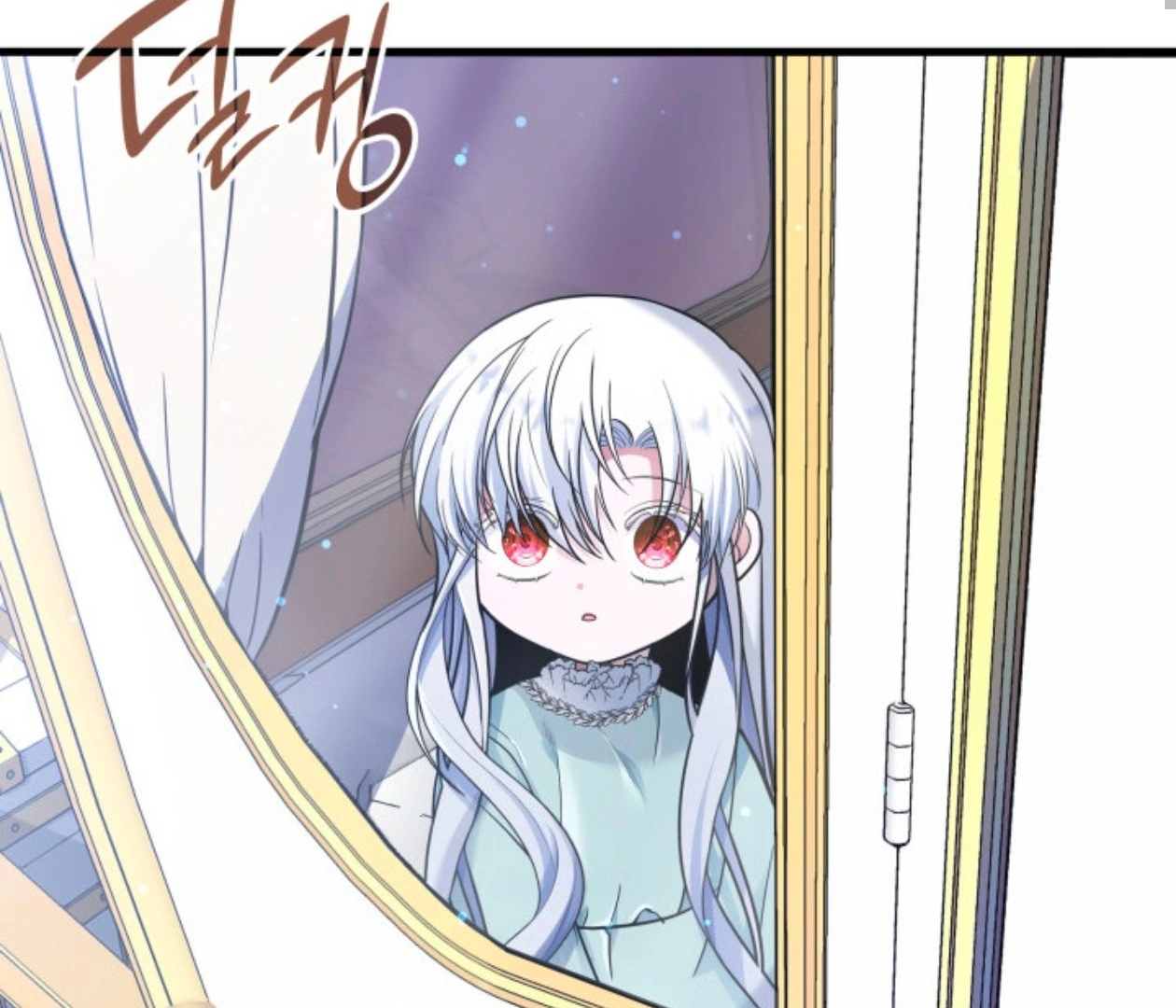The New Daughter in Law of the Villain Family Chapter 3 page 73