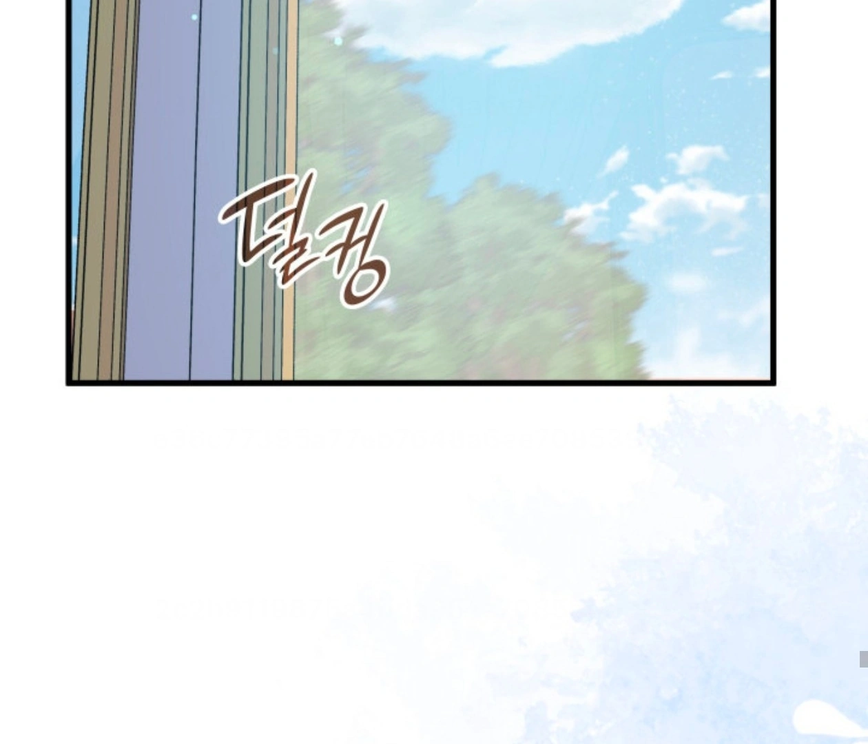 The New Daughter in Law of the Villain Family Chapter 3 page 77