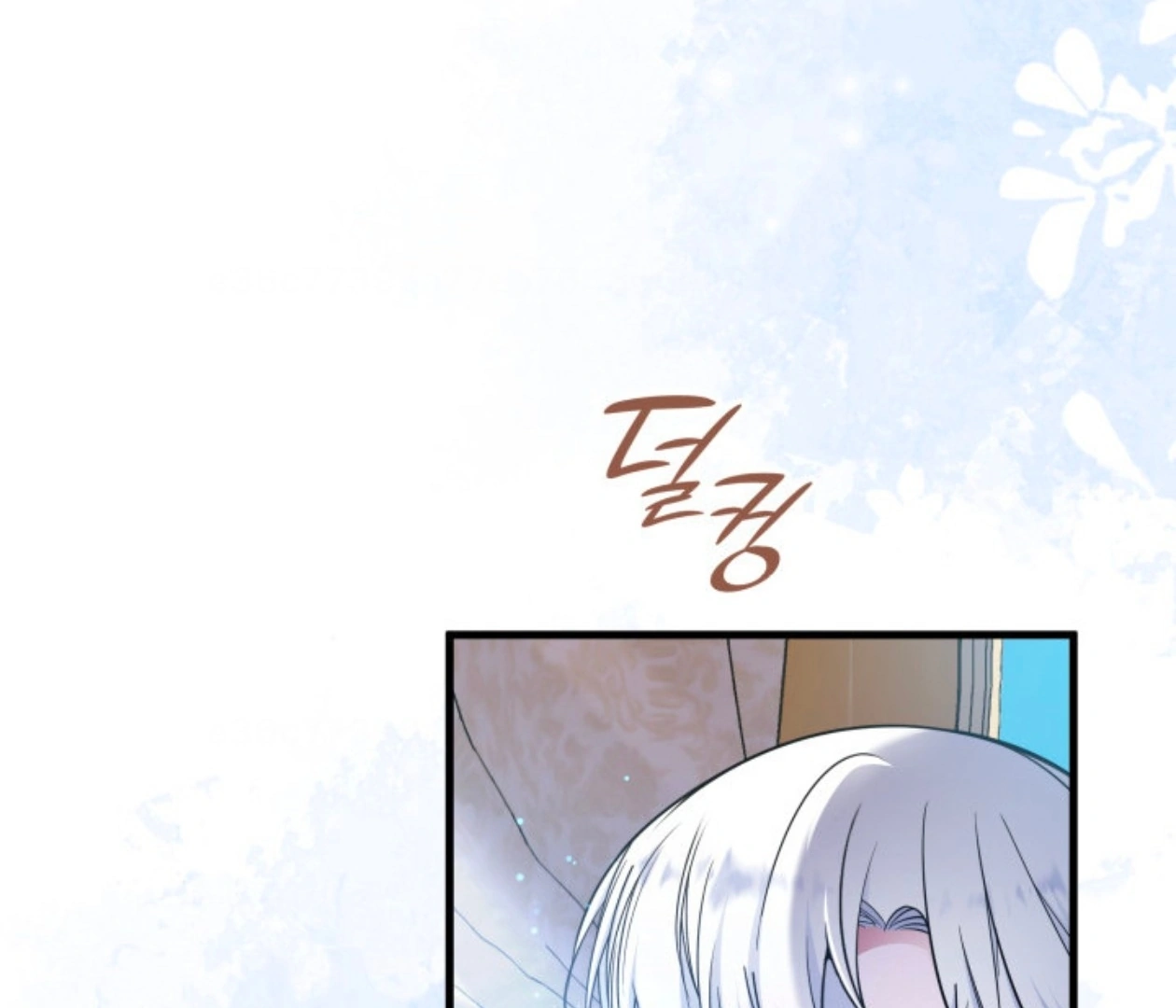 The New Daughter in Law of the Villain Family Chapter 3 page 78