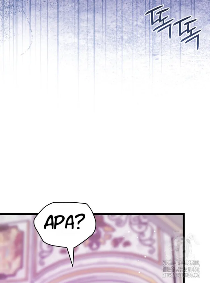 The New Daughter in Law of the Villain Family Chapter 30 page 64