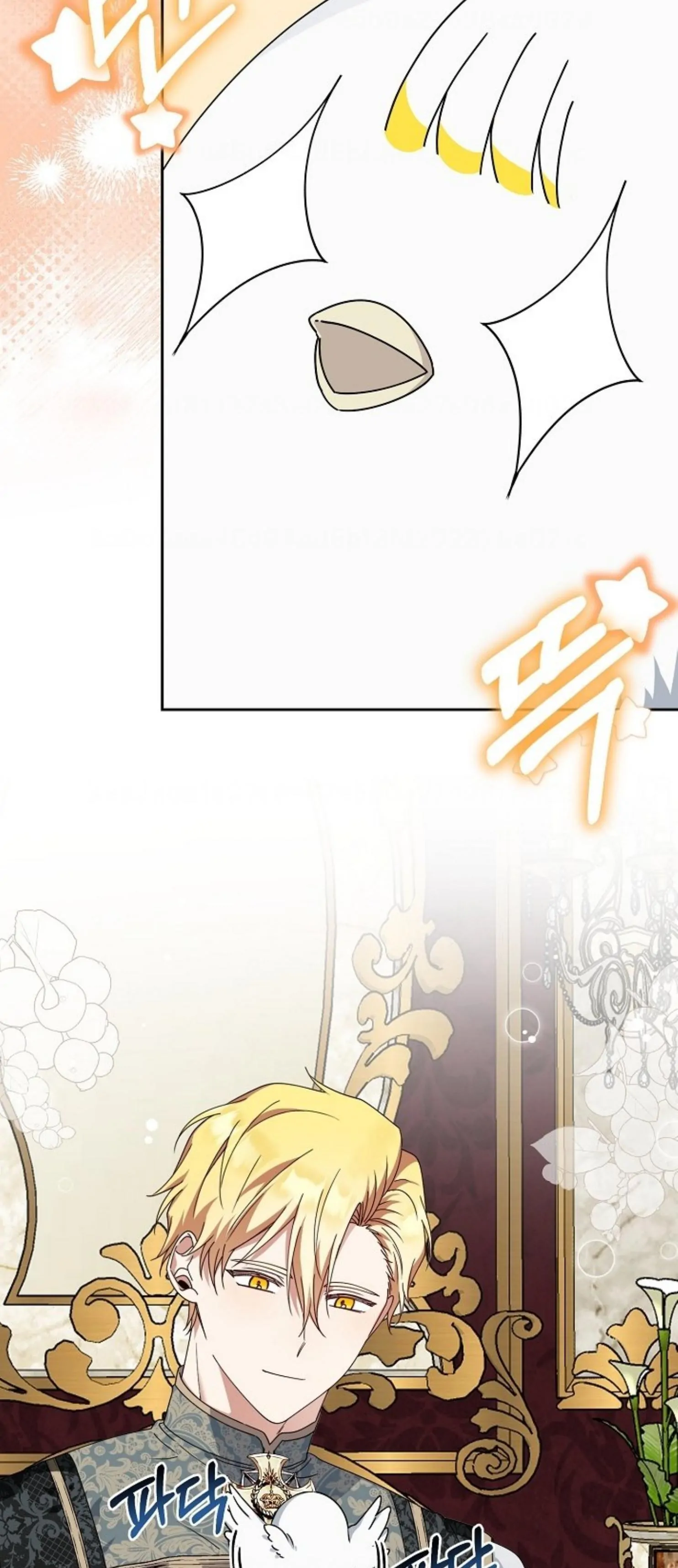 The New Empress Chapter 12 page 39