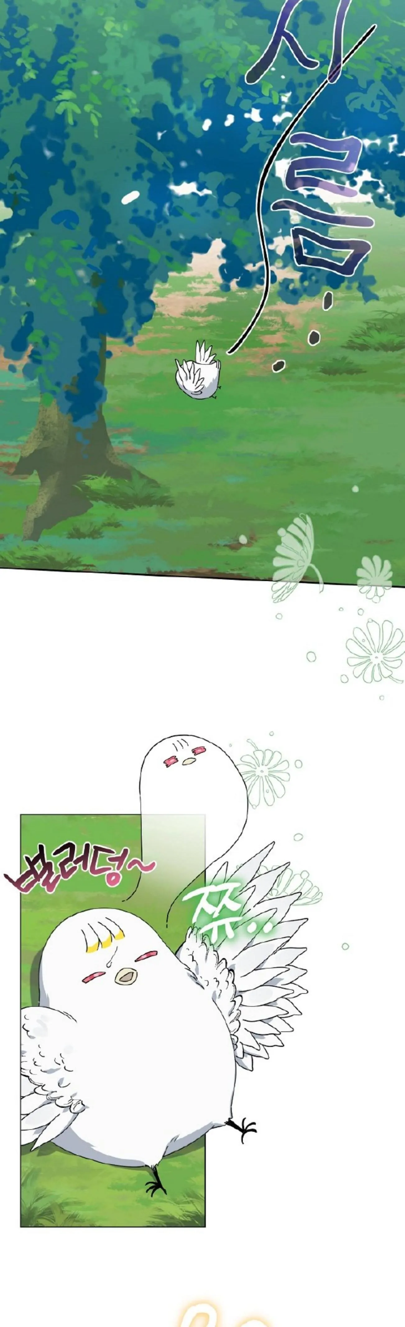 The New Empress Chapter 18 page 28