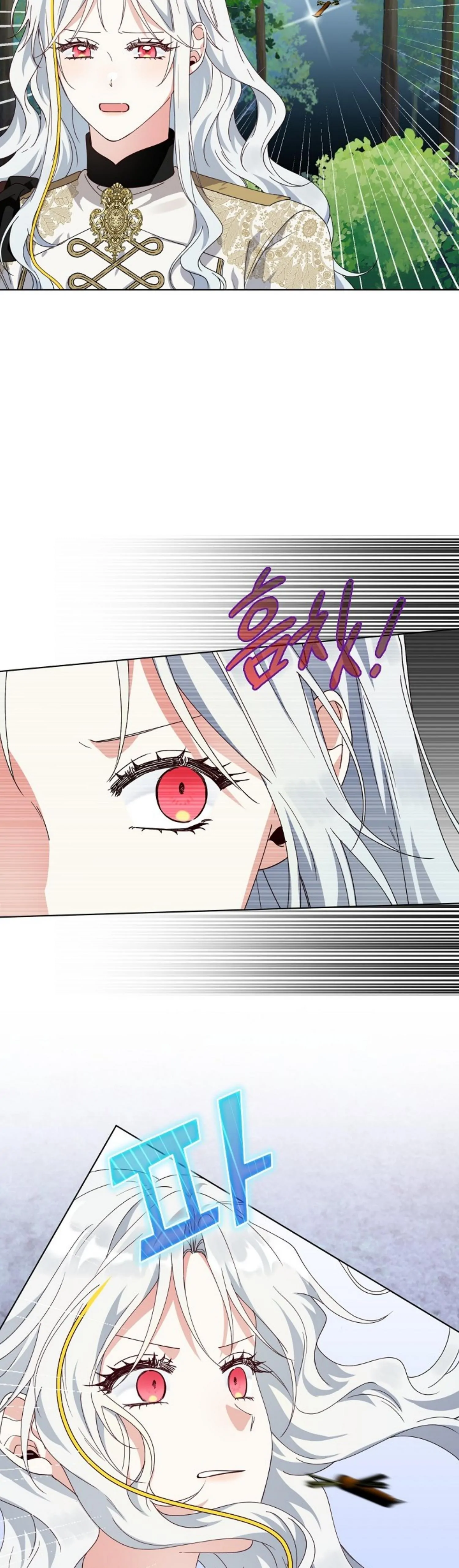 The New Empress Chapter 18 page 37