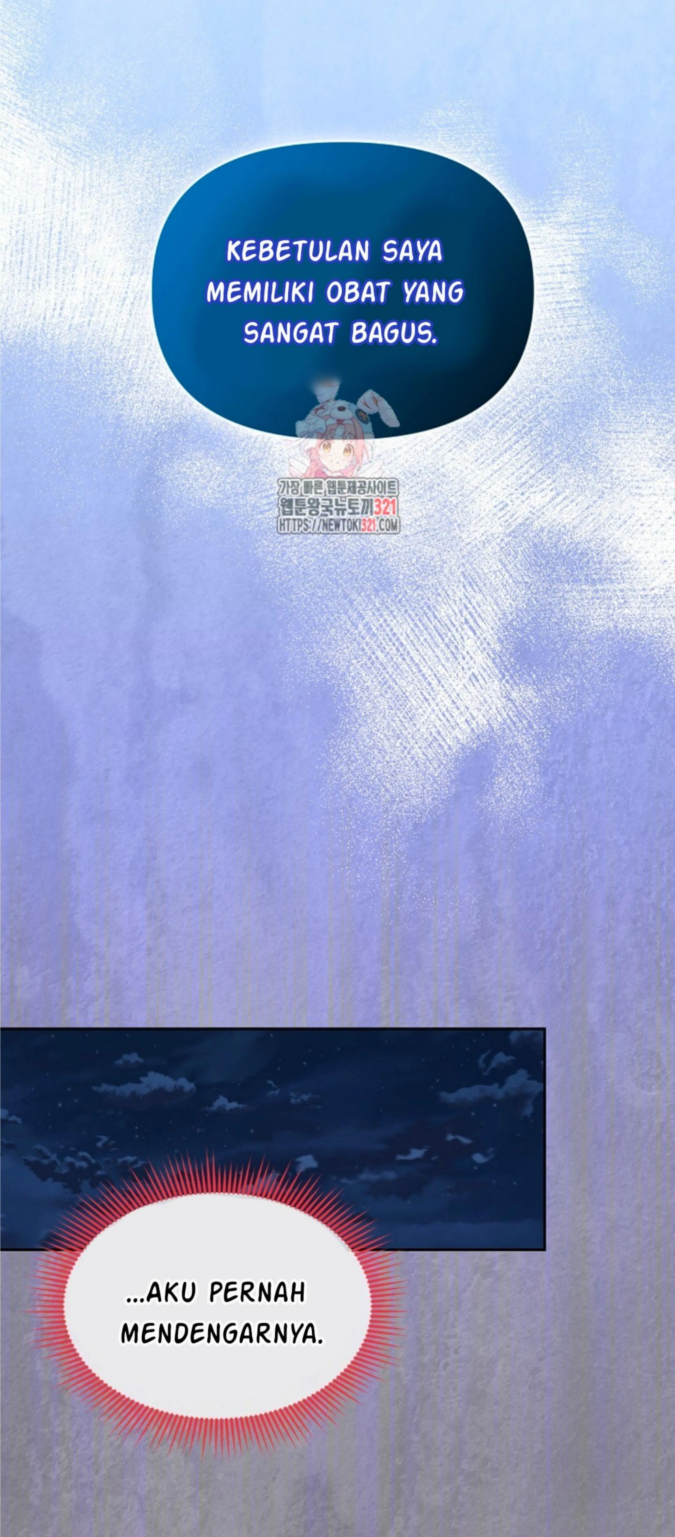 The New Empress Chapter 21 page 1
