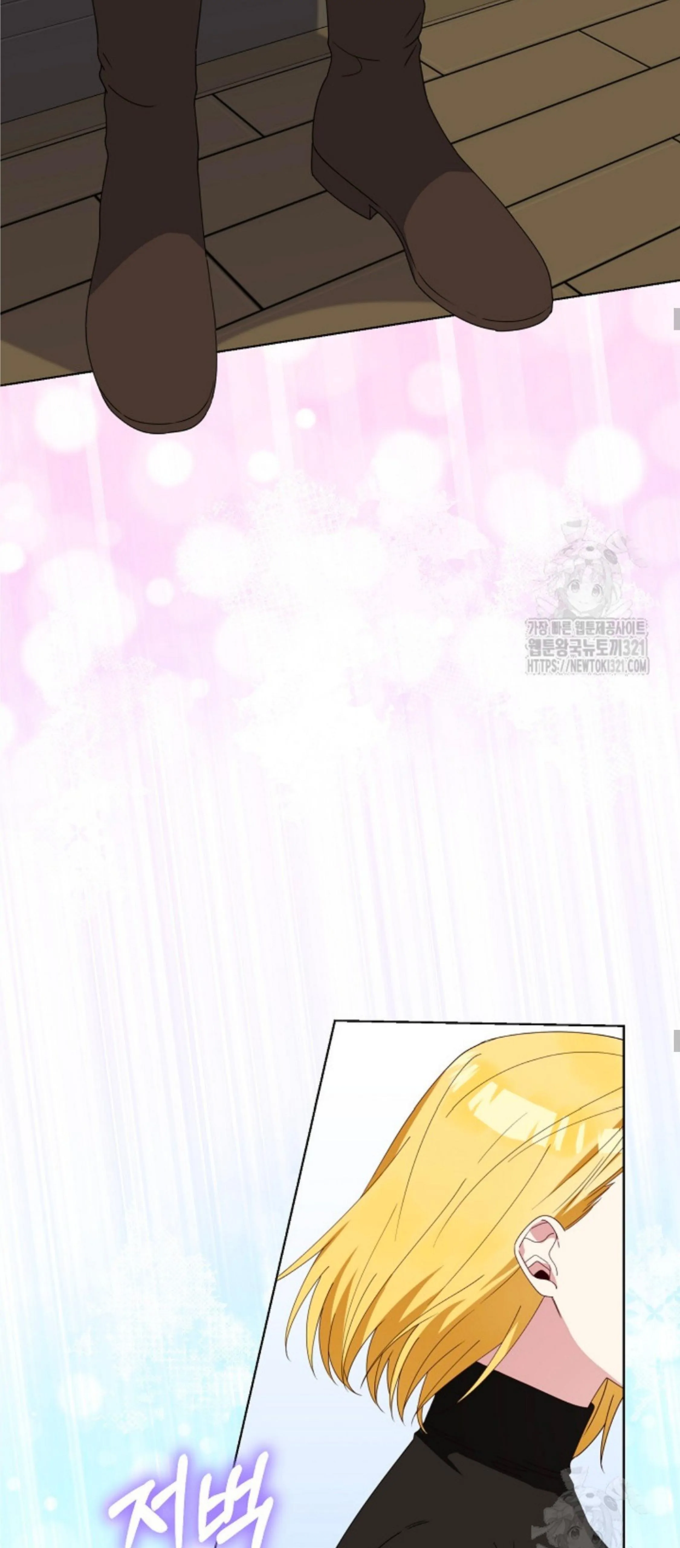 The New Empress Chapter 21 page 31