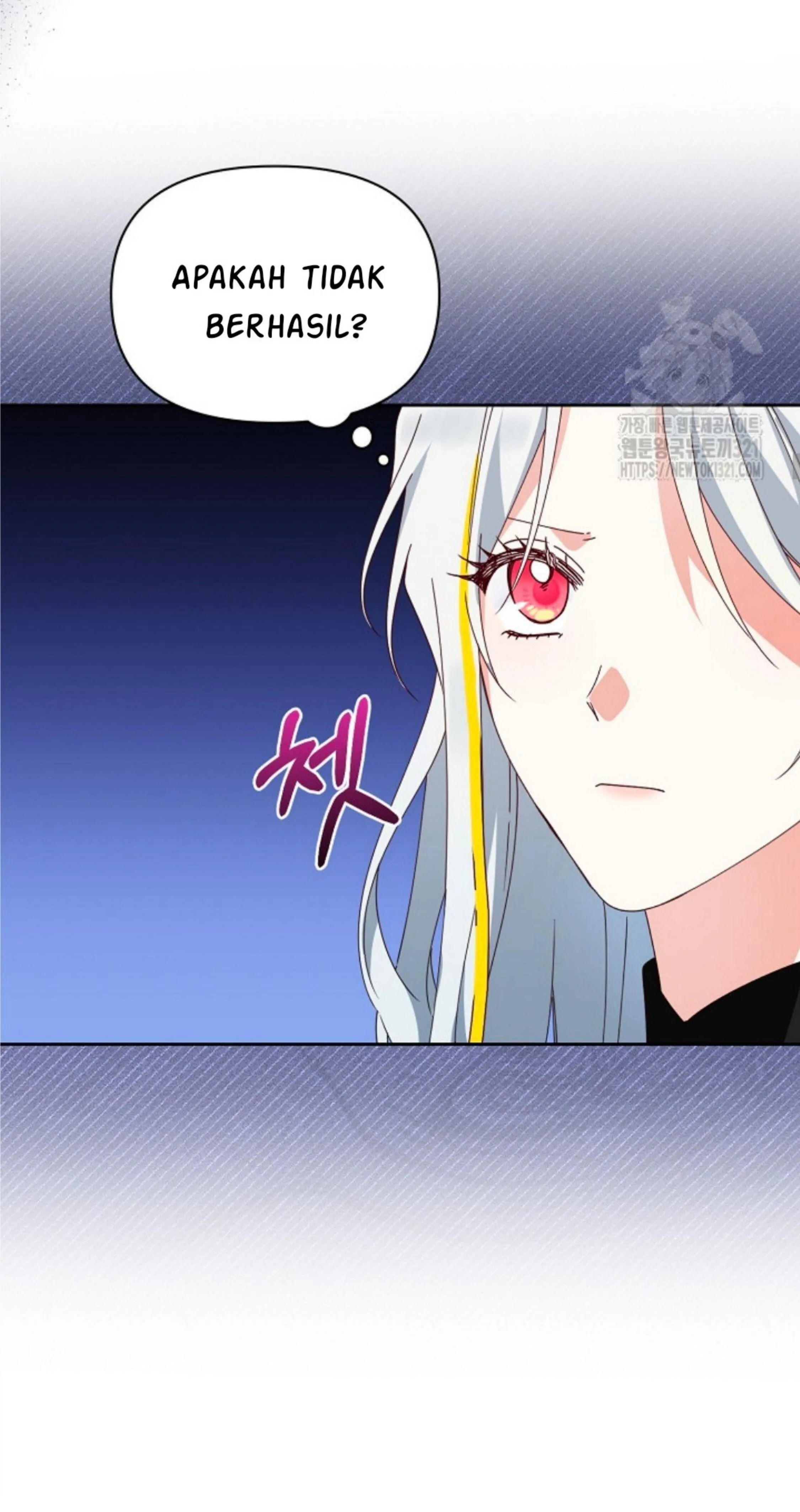 The New Empress Chapter 21 page 7
