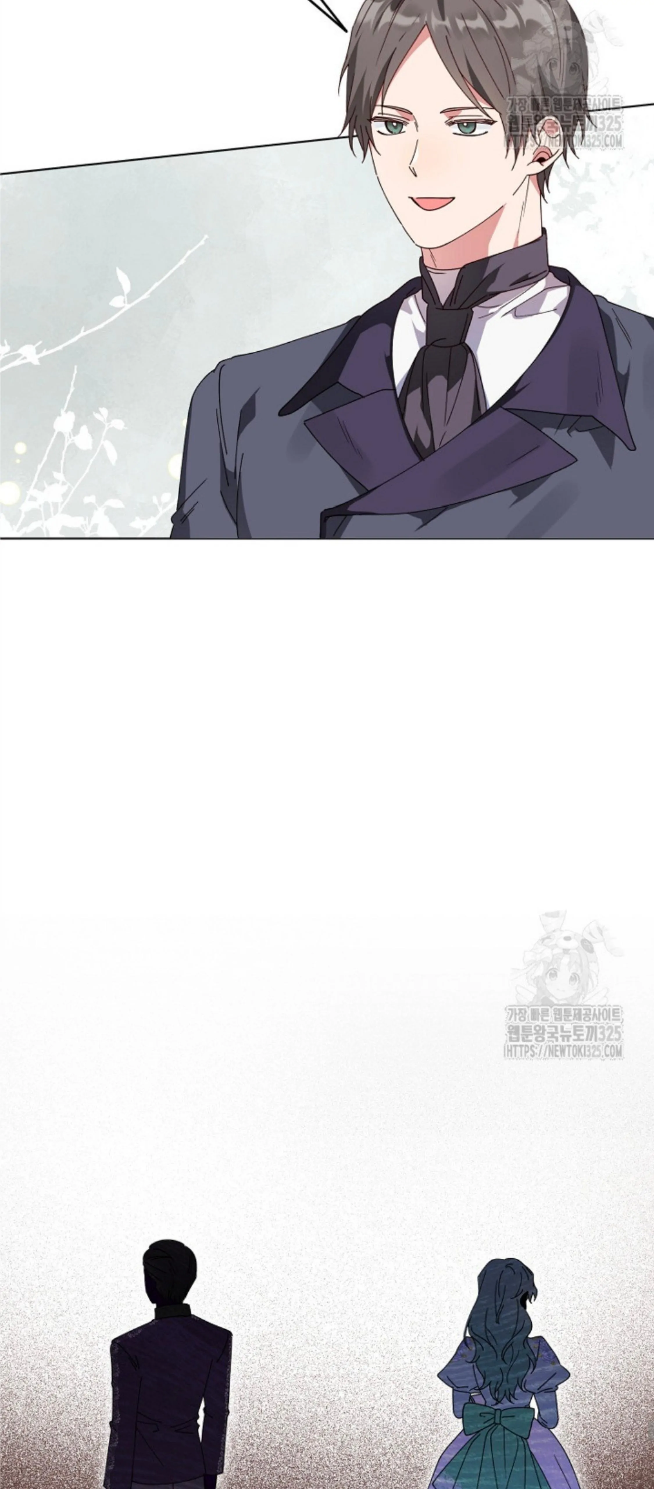 The New Empress Chapter 26 page 14