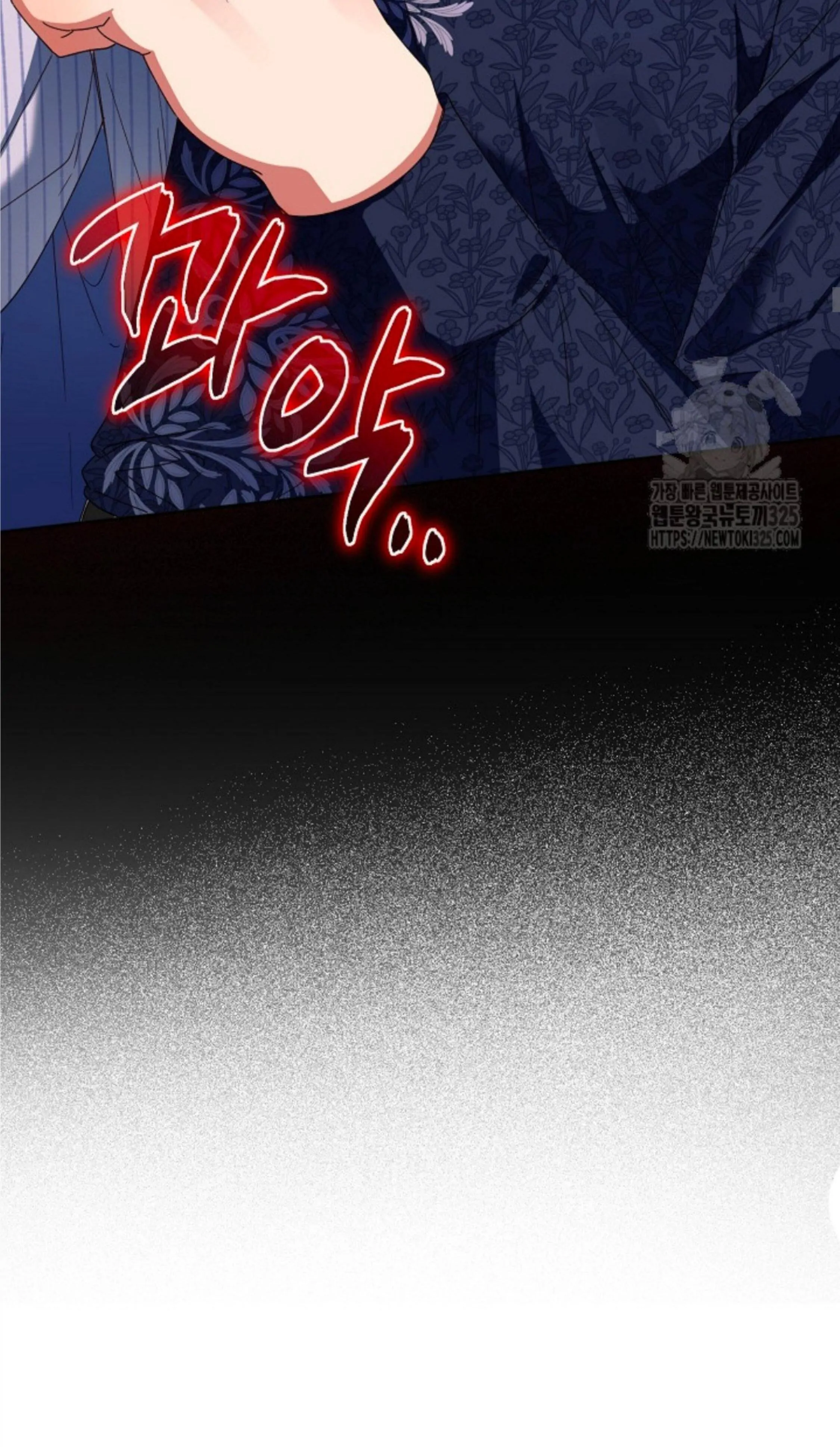The New Empress Chapter 26 page 30