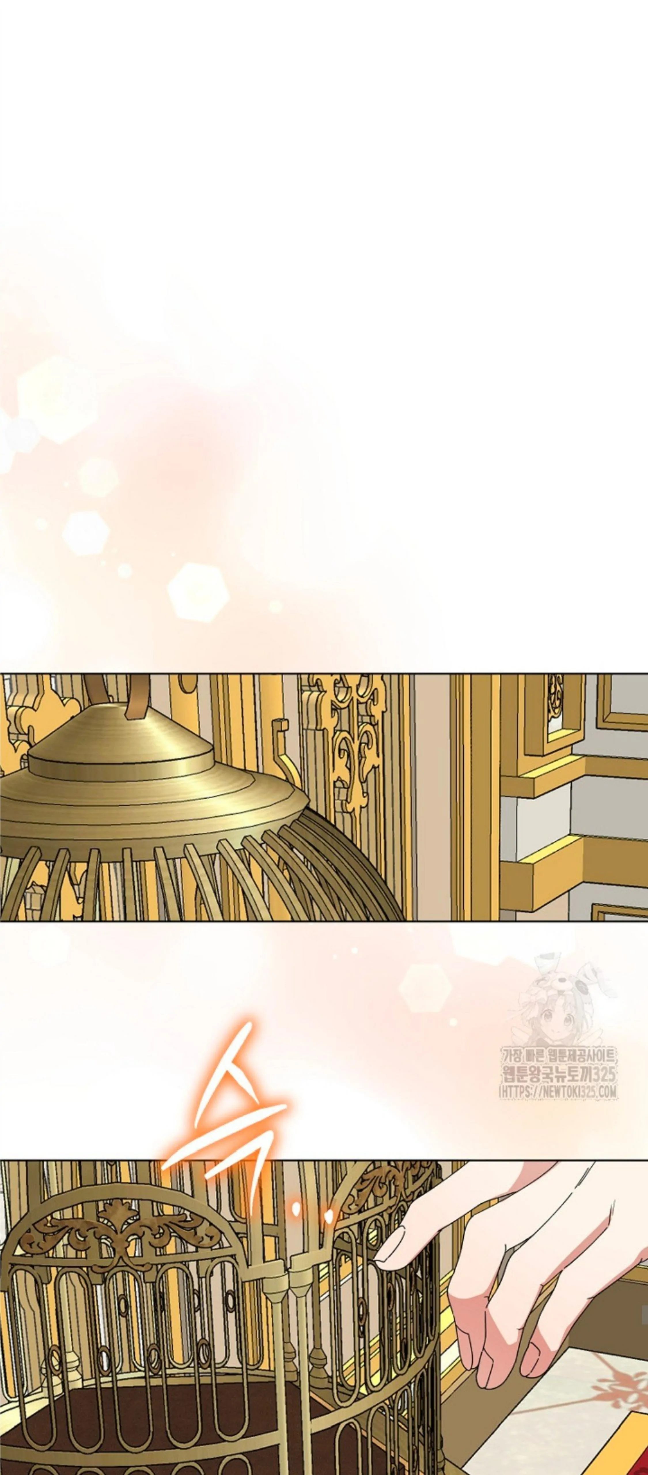 The New Empress Chapter 26 page 31