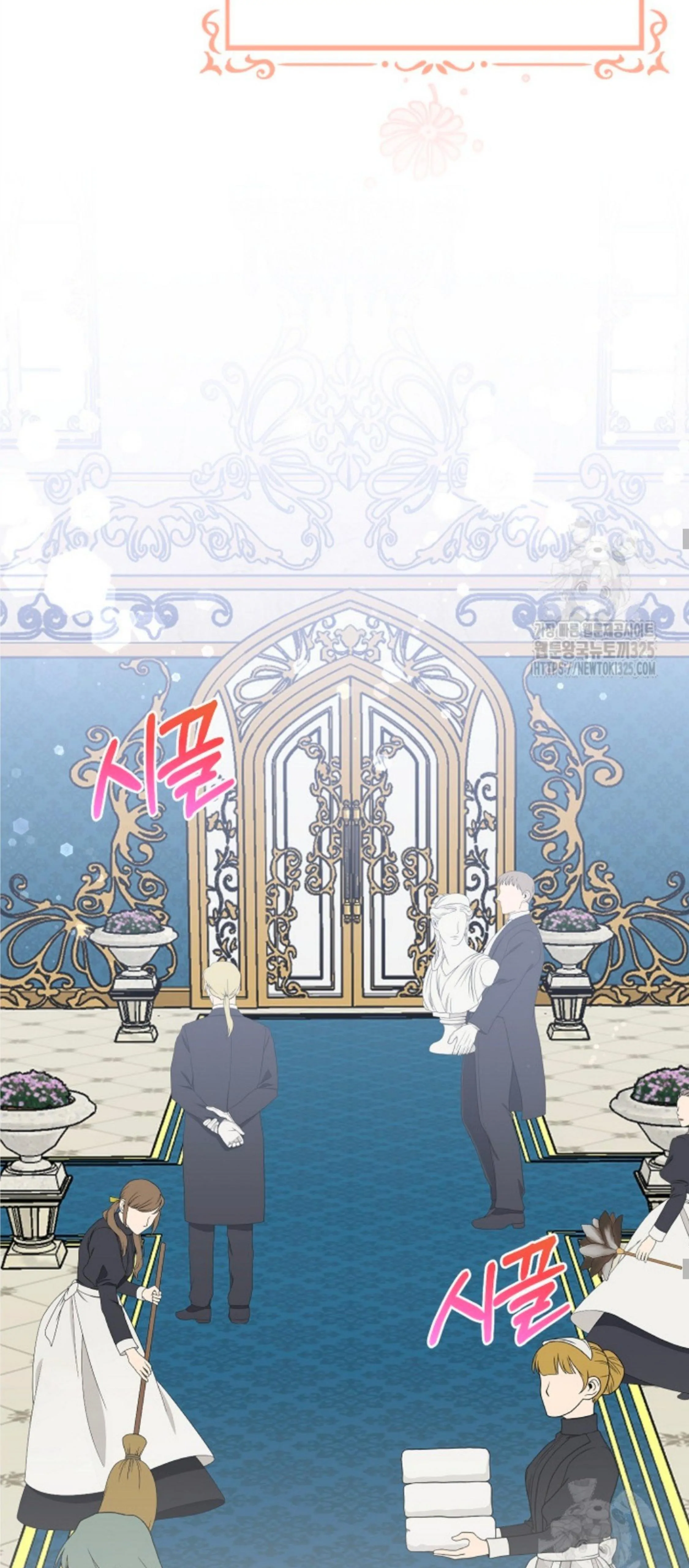 The New Empress Chapter 26 page 3
