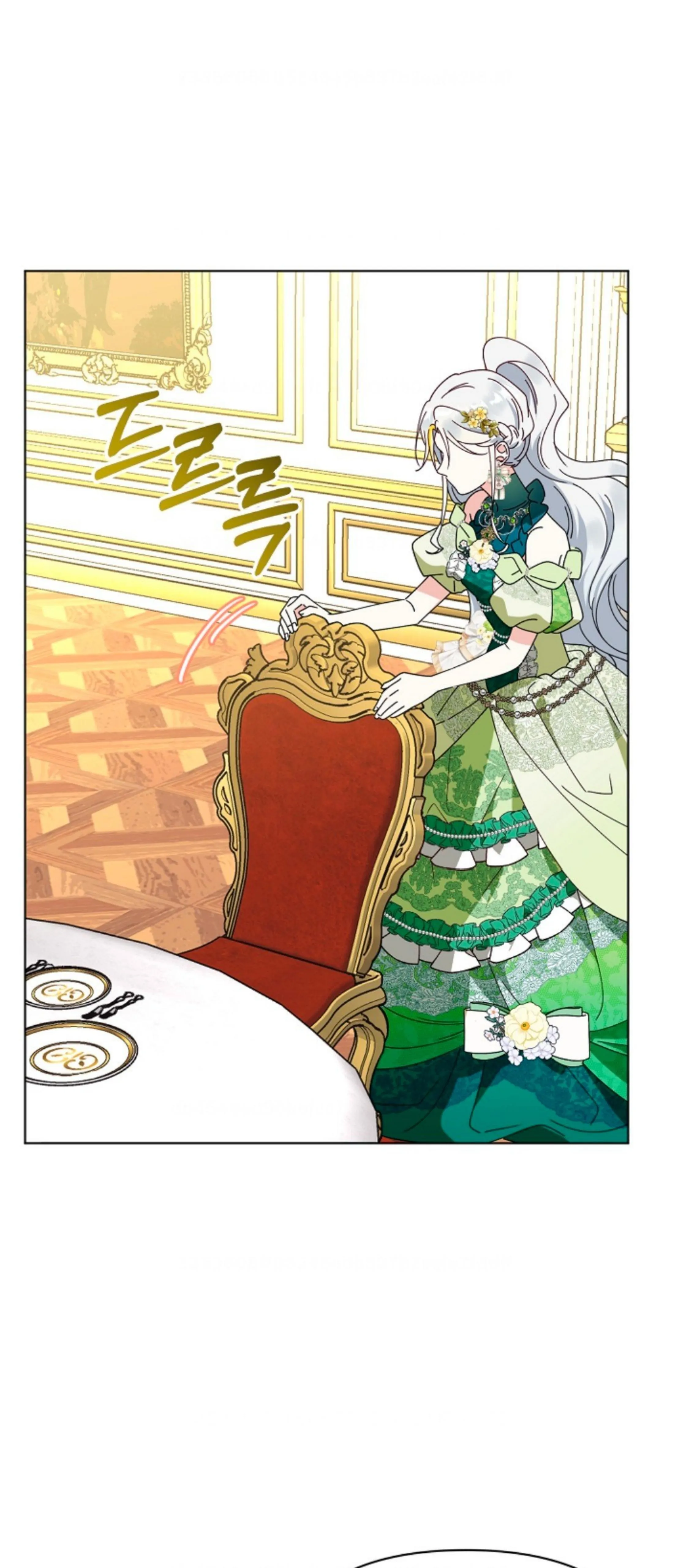 The New Empress Chapter 36 page 40