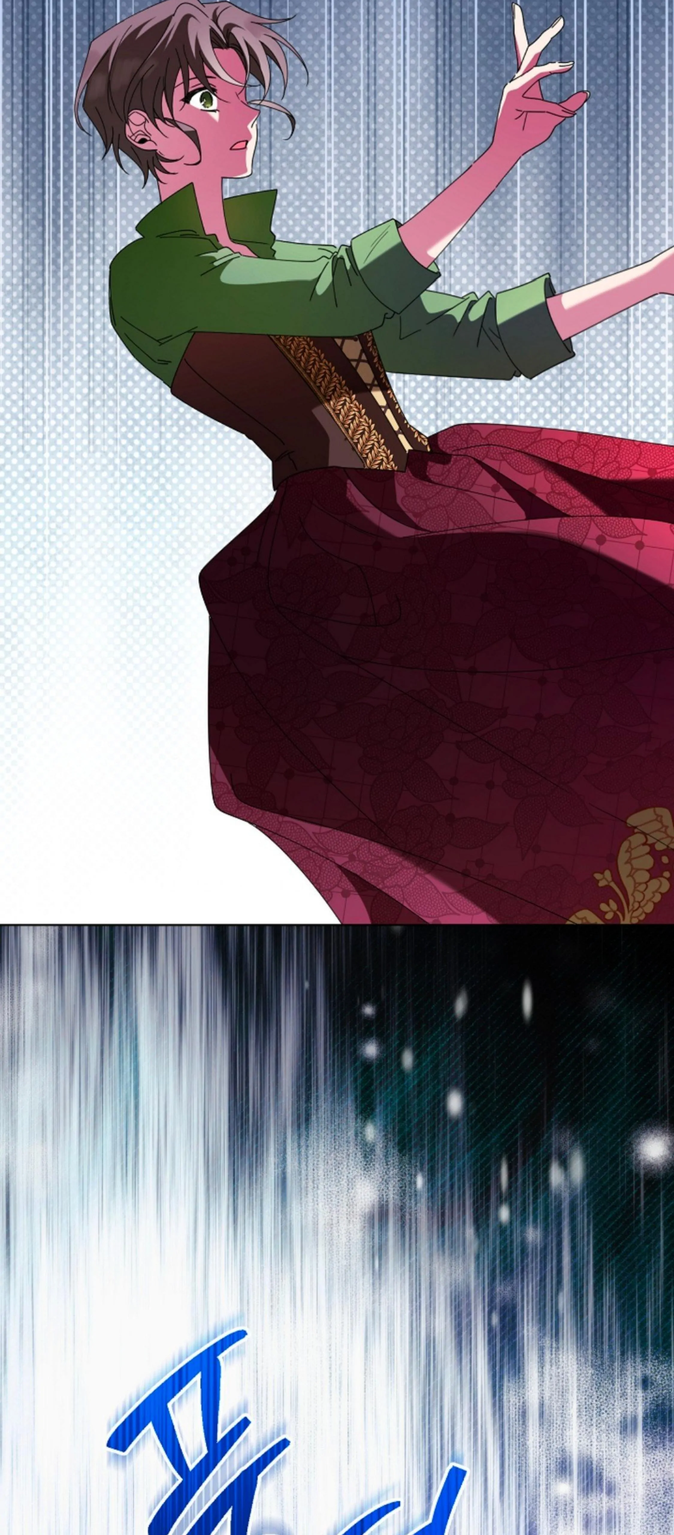 The New Empress Chapter 36 page 77