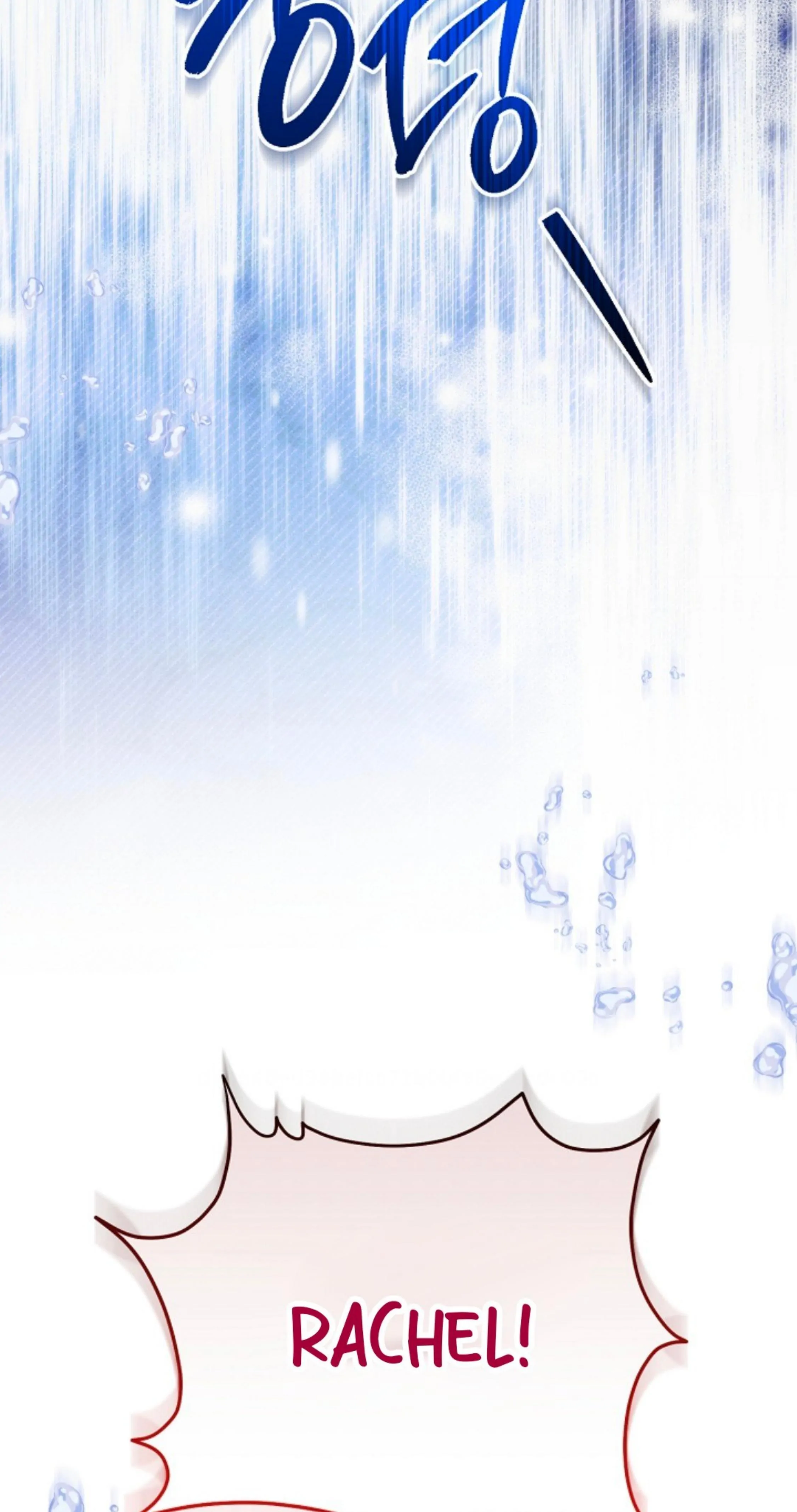 The New Empress Chapter 36 page 78