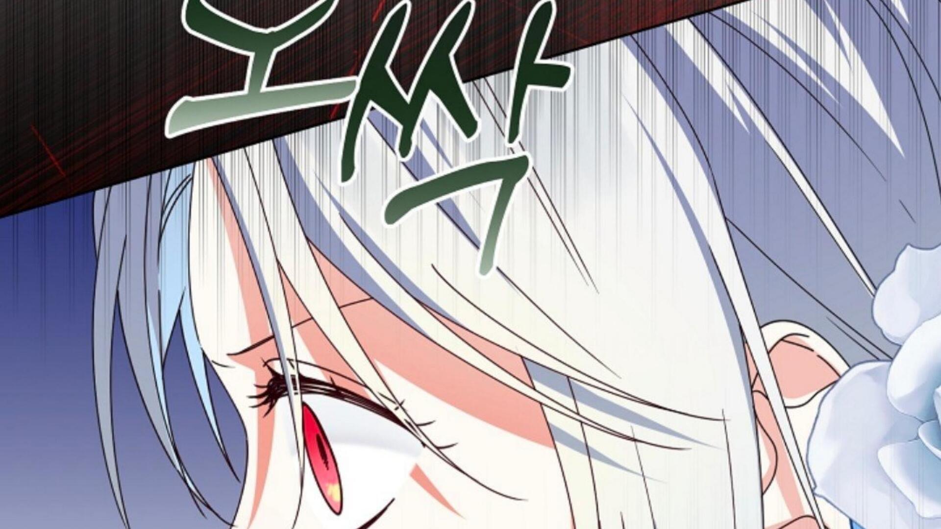 The New Empress Chapter 45 page 151