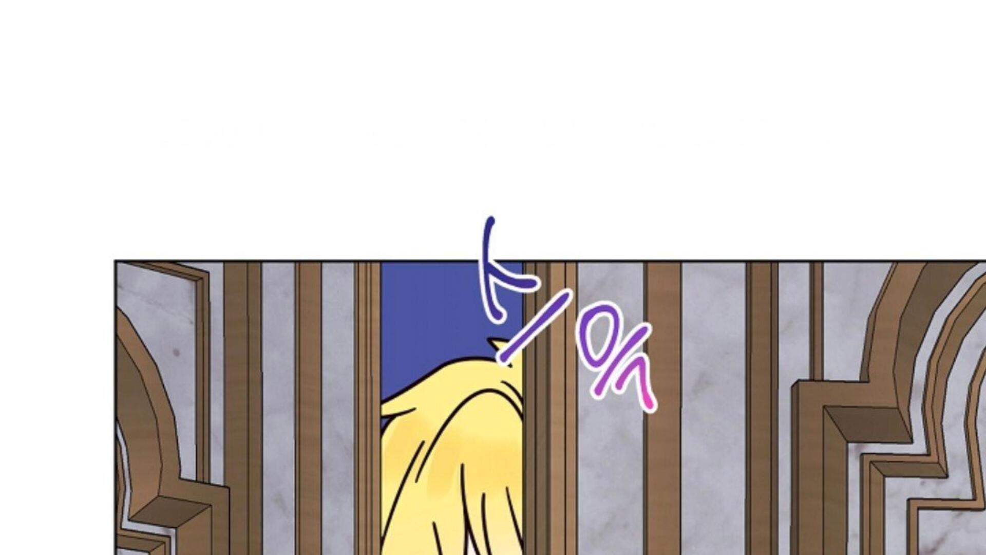 The New Empress Chapter 45 page 231